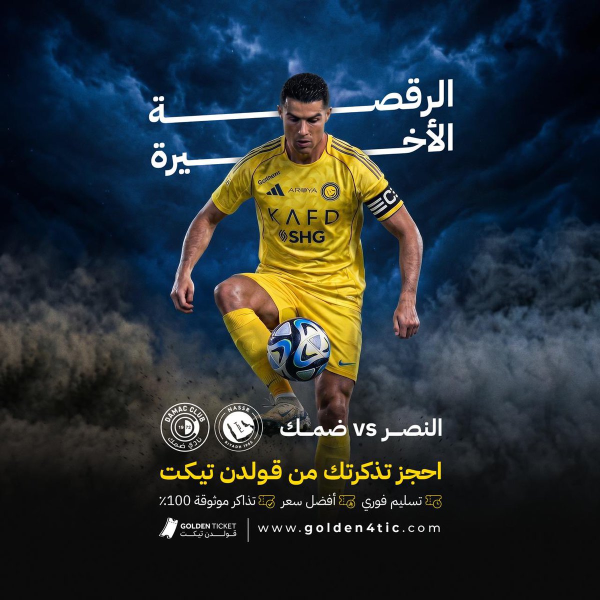 صالح جارسيا tweet media