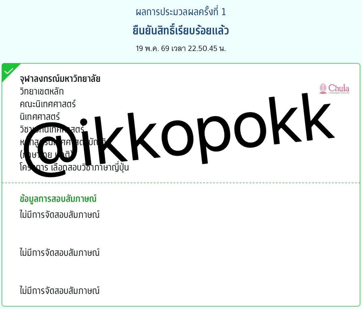 ikkopokk's tweet photo. #dek69 หาคนรับนี่ไปเลี้ยงคับ😭😭 https://t.co/8J5y3oEZWl