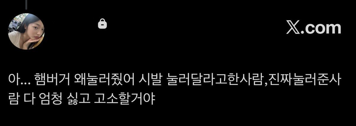 지각생 tweet media
