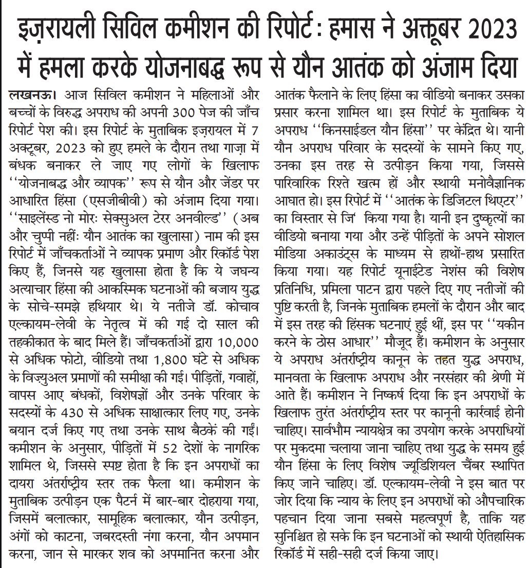 Hindu Talks Only tweet media