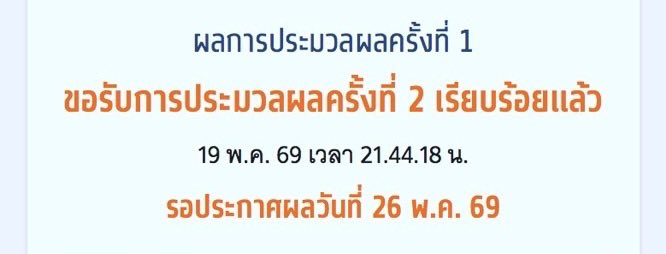 เรามีแครอทนะ🍎⁶* ꫂ ၴႅၴ tweet media