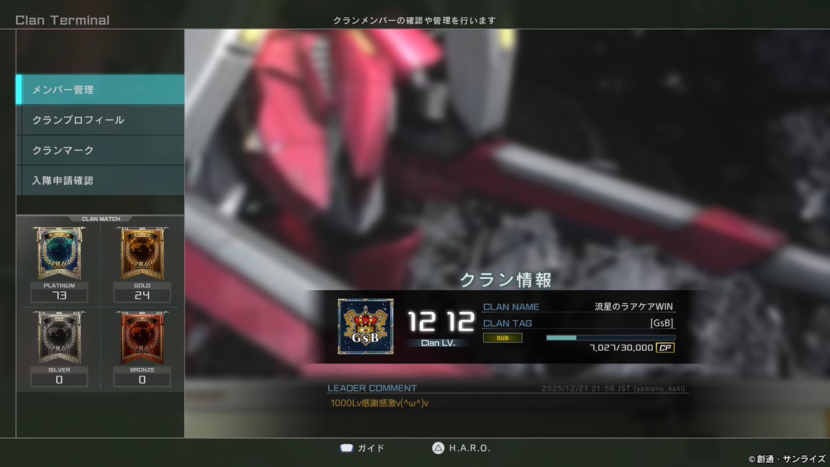 lris_x_Twinkle's tweet photo. もし、
"僕如きじゃ応募する資格すらない"
"毎日はバトオペできない"
って人でもGsBに少しでも興味持ってくれた方は是非、連絡ください
一度遊んでみませんか？
我々は新しい仲間を探しています
#バトオペ2 
#機動戦士ガンダムバトルオペレーション2 
#ガンダム #クランメンバー募集 #クラン募集 https://t.co/A7mvzgNC4w