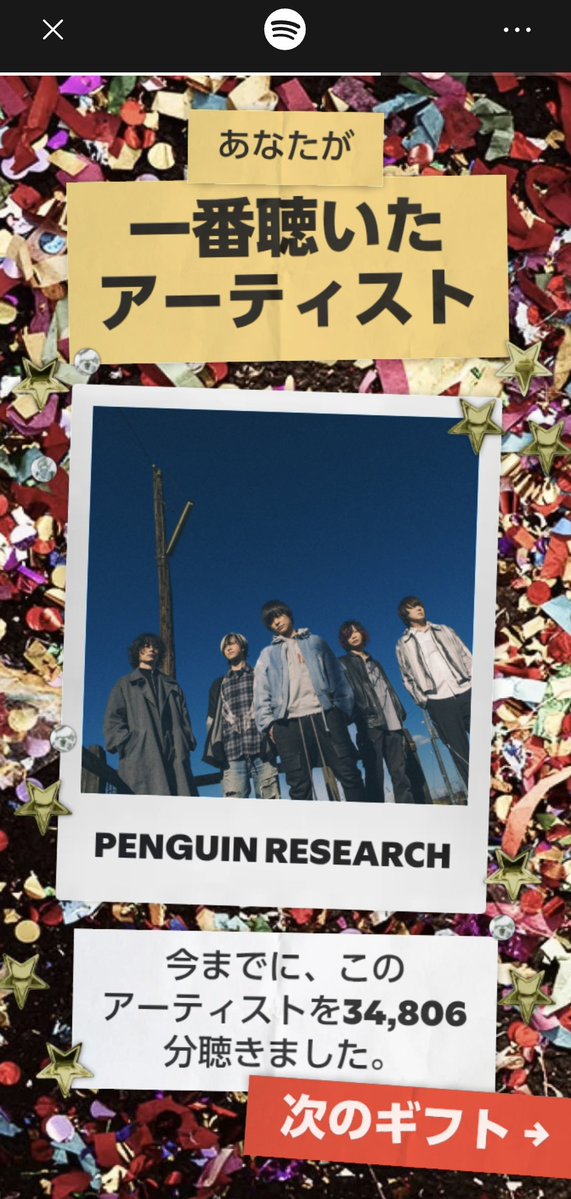 チャロ🐧🔎 tweet media