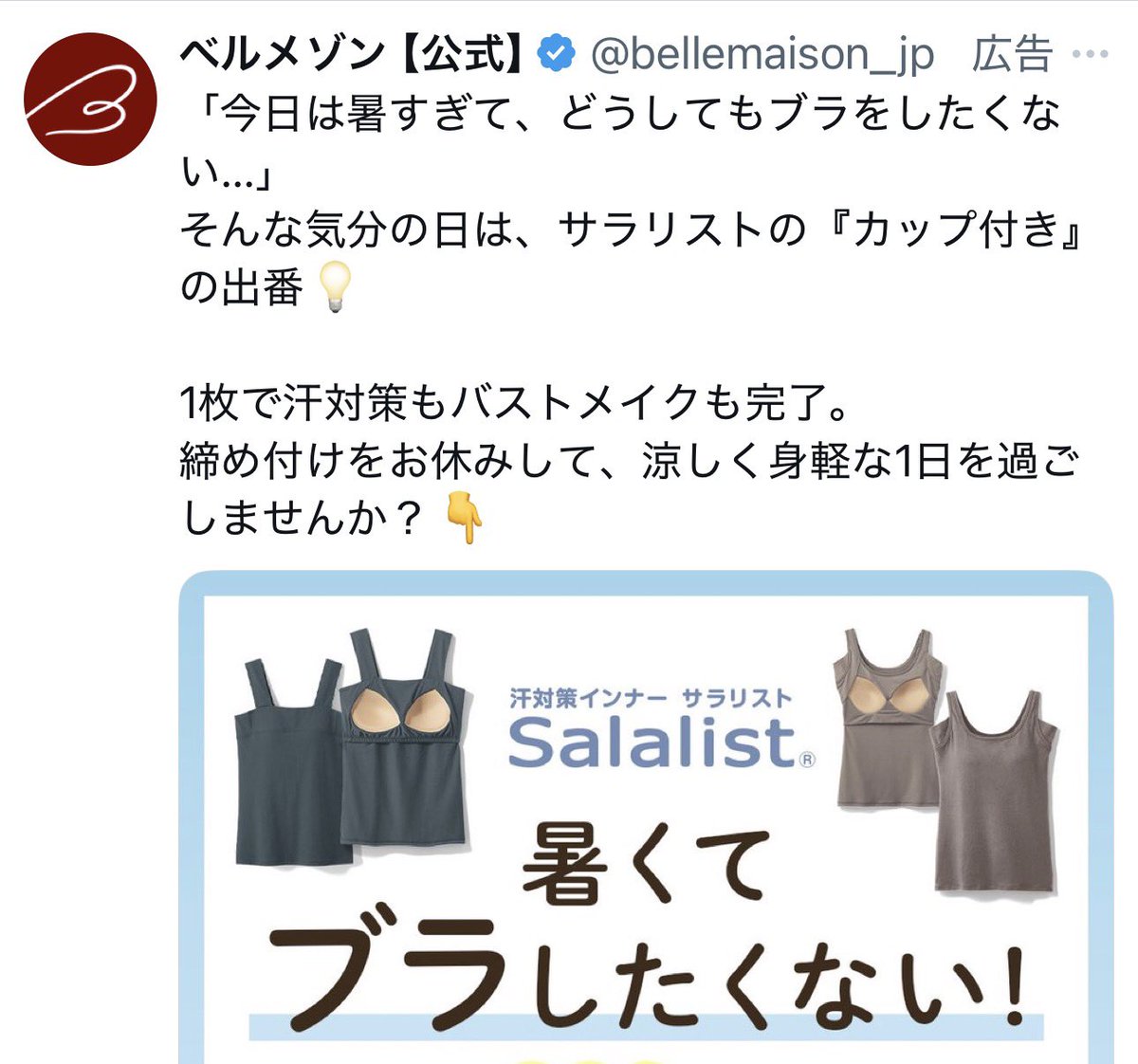 紫_ tweet media