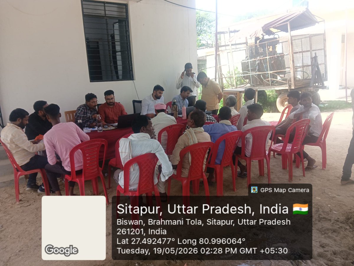 EE EDD-Biswan Sitapur tweet media