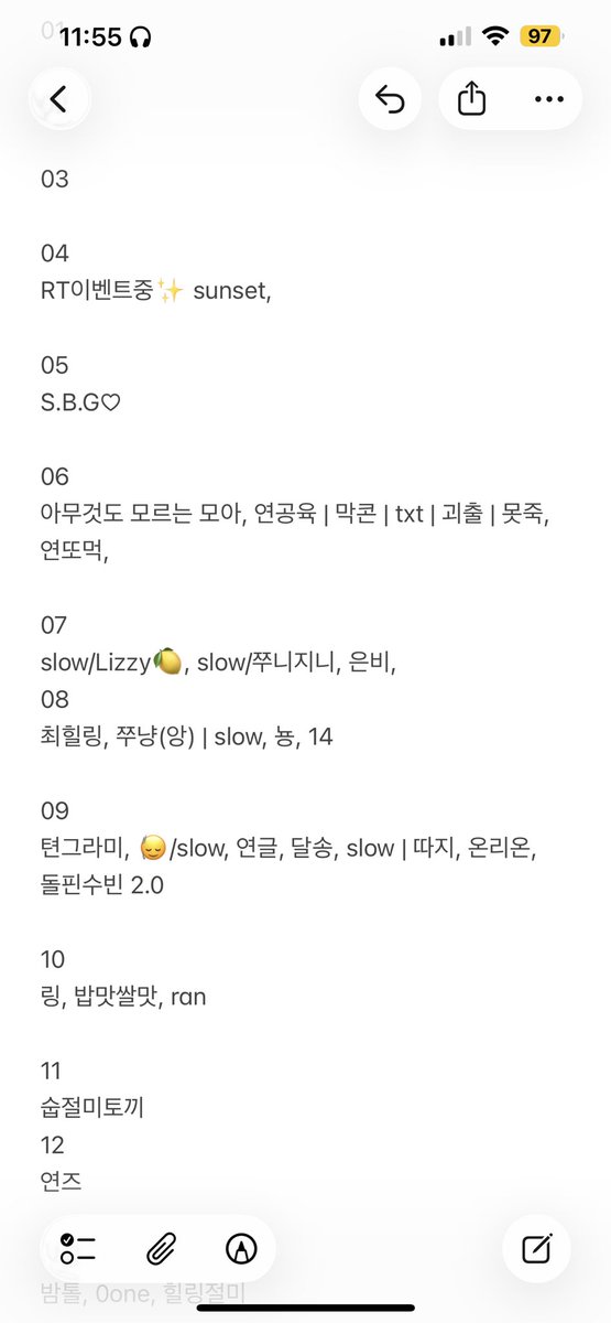 휴짜르트 tweet media