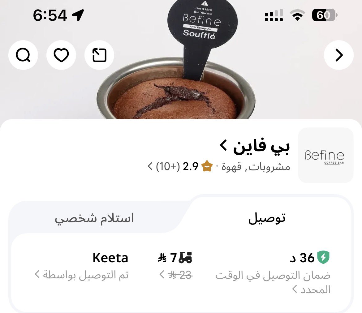 ساريه tweet media