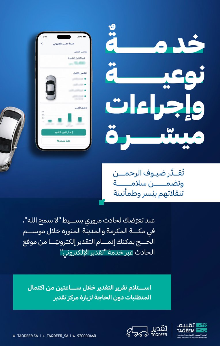 إياد الحمود tweet media