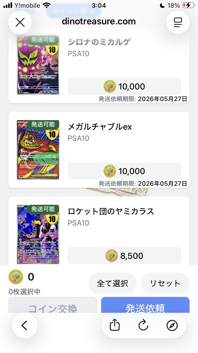 こあらん🐨 tweet media