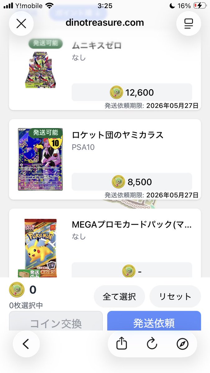 こあらん🐨 tweet media