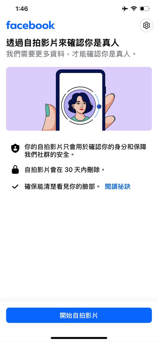 Qimengsun6's tweet photo. @Charjun1 😂一自拍就白屏…… https://t.co/0Vj0gNp7Xn