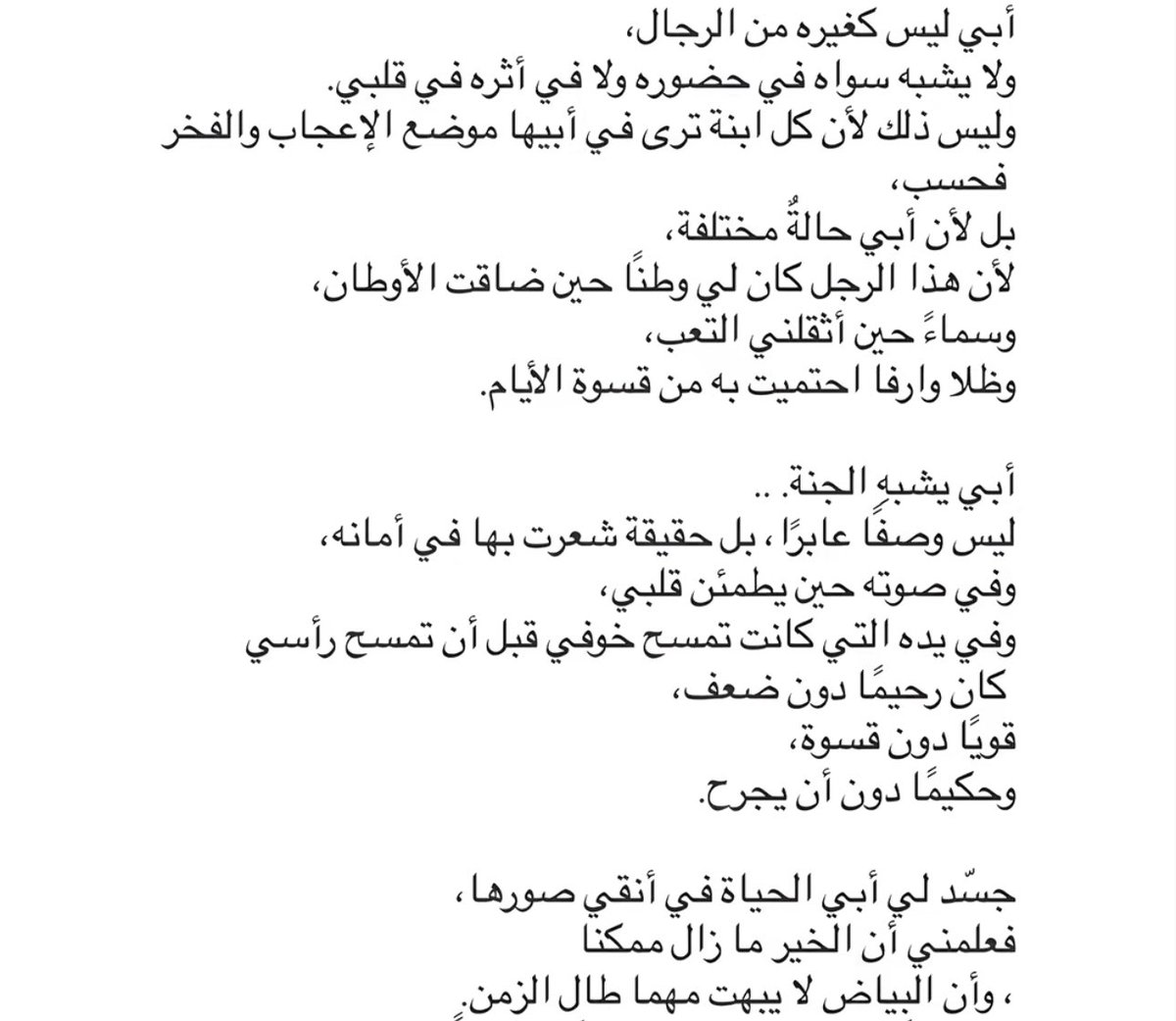 amalsaeed98's tweet photo. ❤️ https://t.co/foQgoZ27en