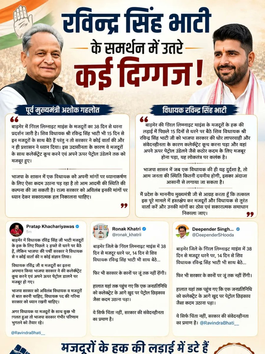 News Red Point tweet media