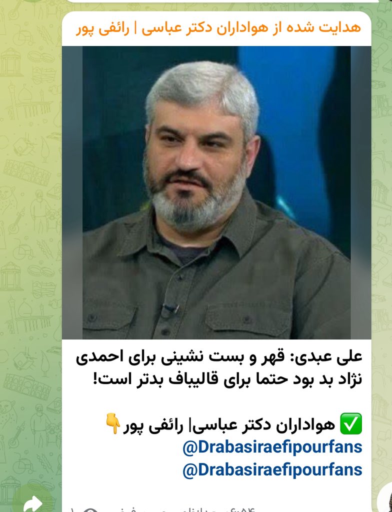 mohammadrezaamn's tweet photo. تو دنياى موازى، عزيز دل اينها نماينده ويژه ايران تو امور چين شده و ديروز با وزير كشور پاكستان ديدار داشته😏 https://t.co/bkQ82gKoq4