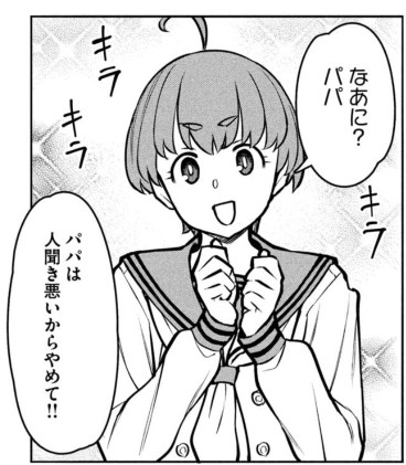 マサイ（小説家／漫画原作者） tweet media