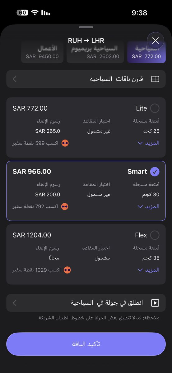 تركي الحربي tweet media