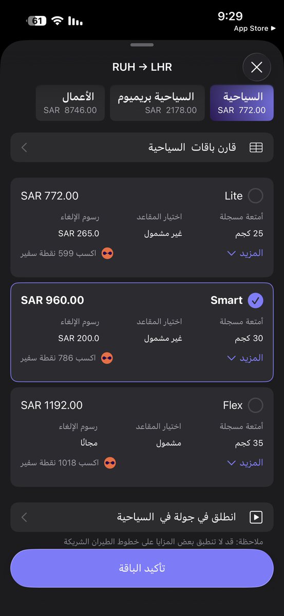 تركي الحربي tweet media
