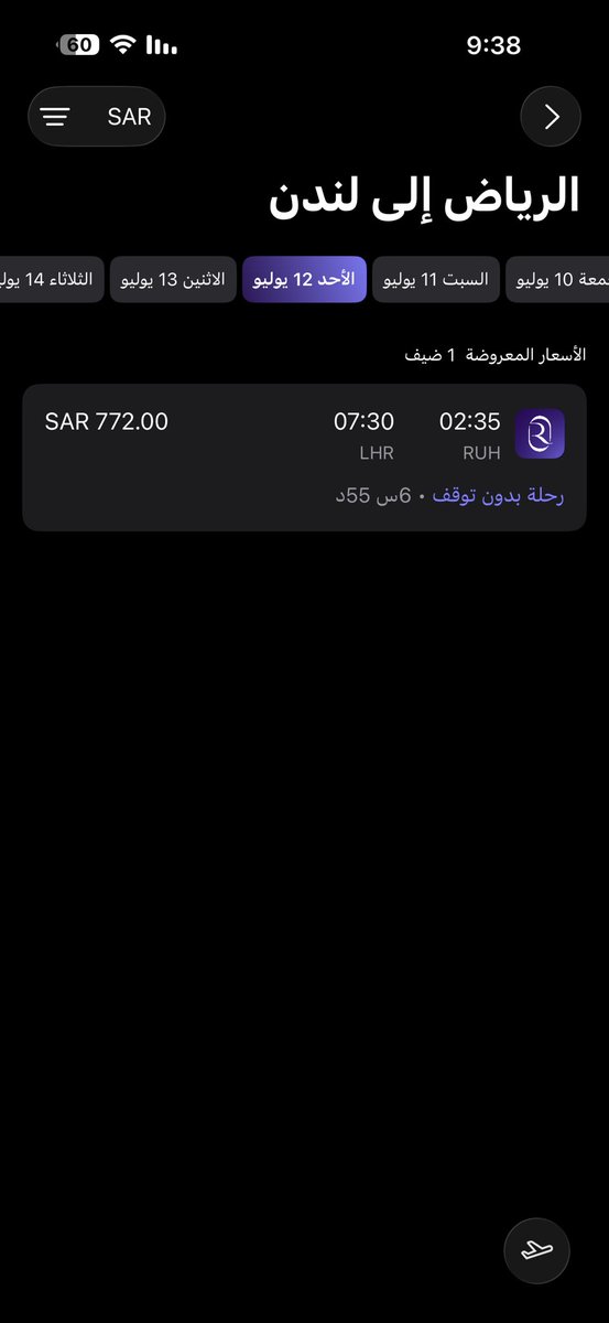 تركي الحربي tweet media
