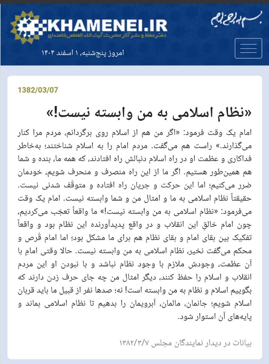 علی غلامی tweet media