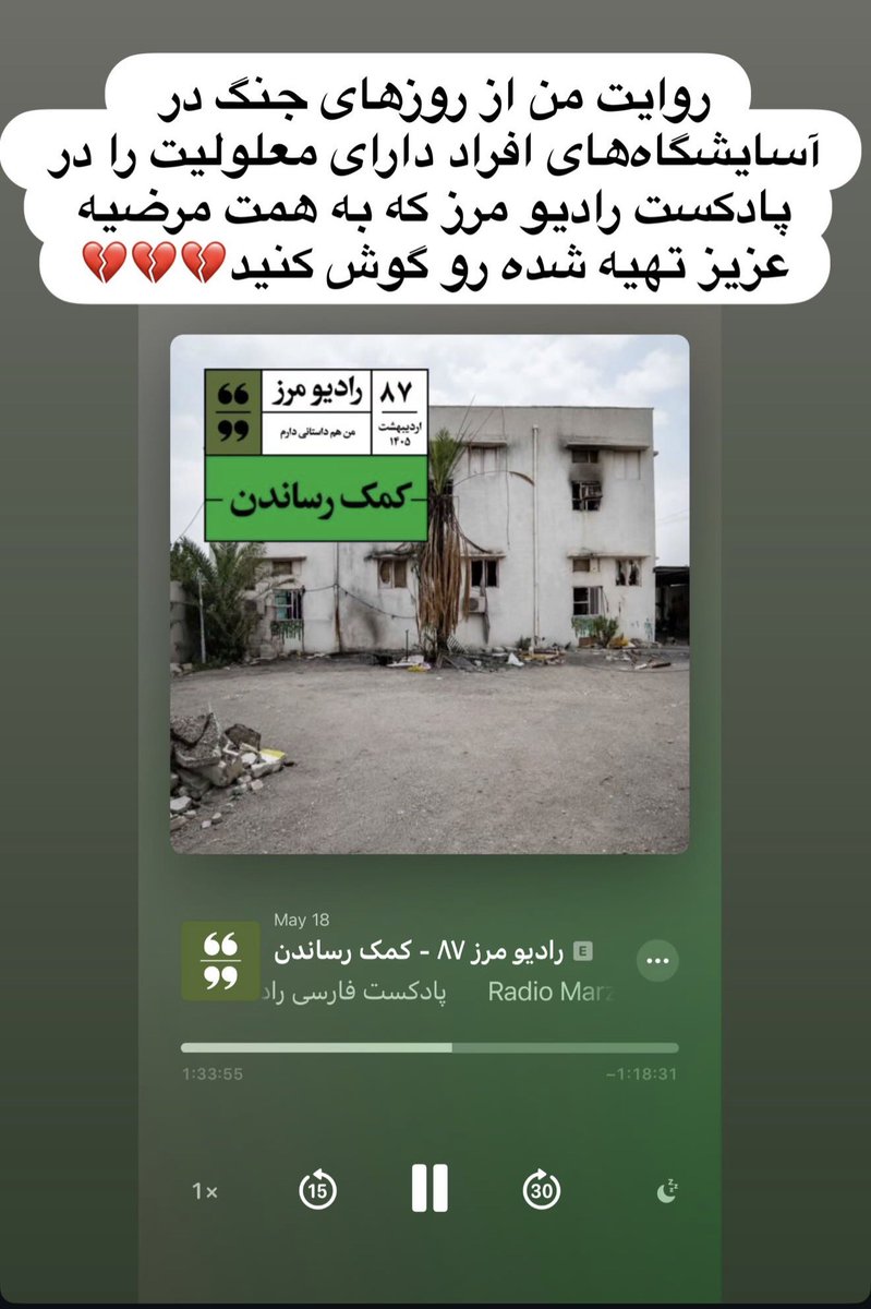 golshan_fathi tweet picture