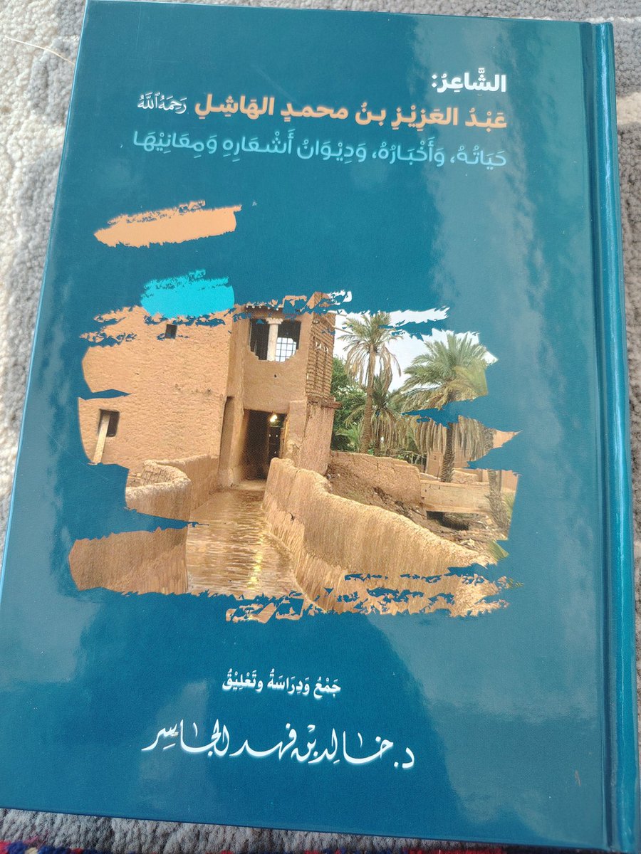 احمد الناصر الأحمد tweet media