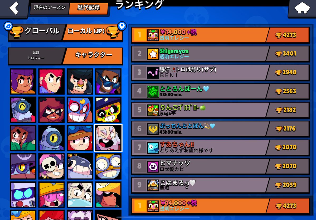 こーすけ tweet media