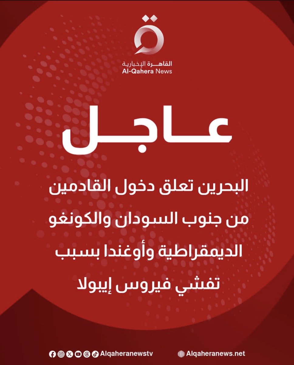 Ahmed nehad eldeeb tweet media