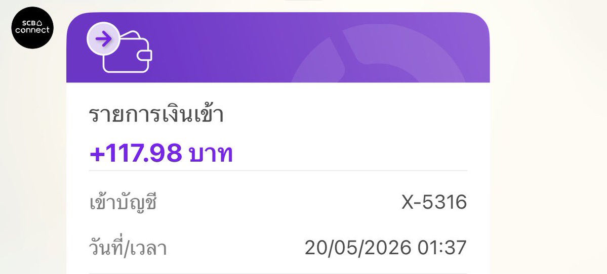 เหมียวโคซี่นัวร์ tweet media