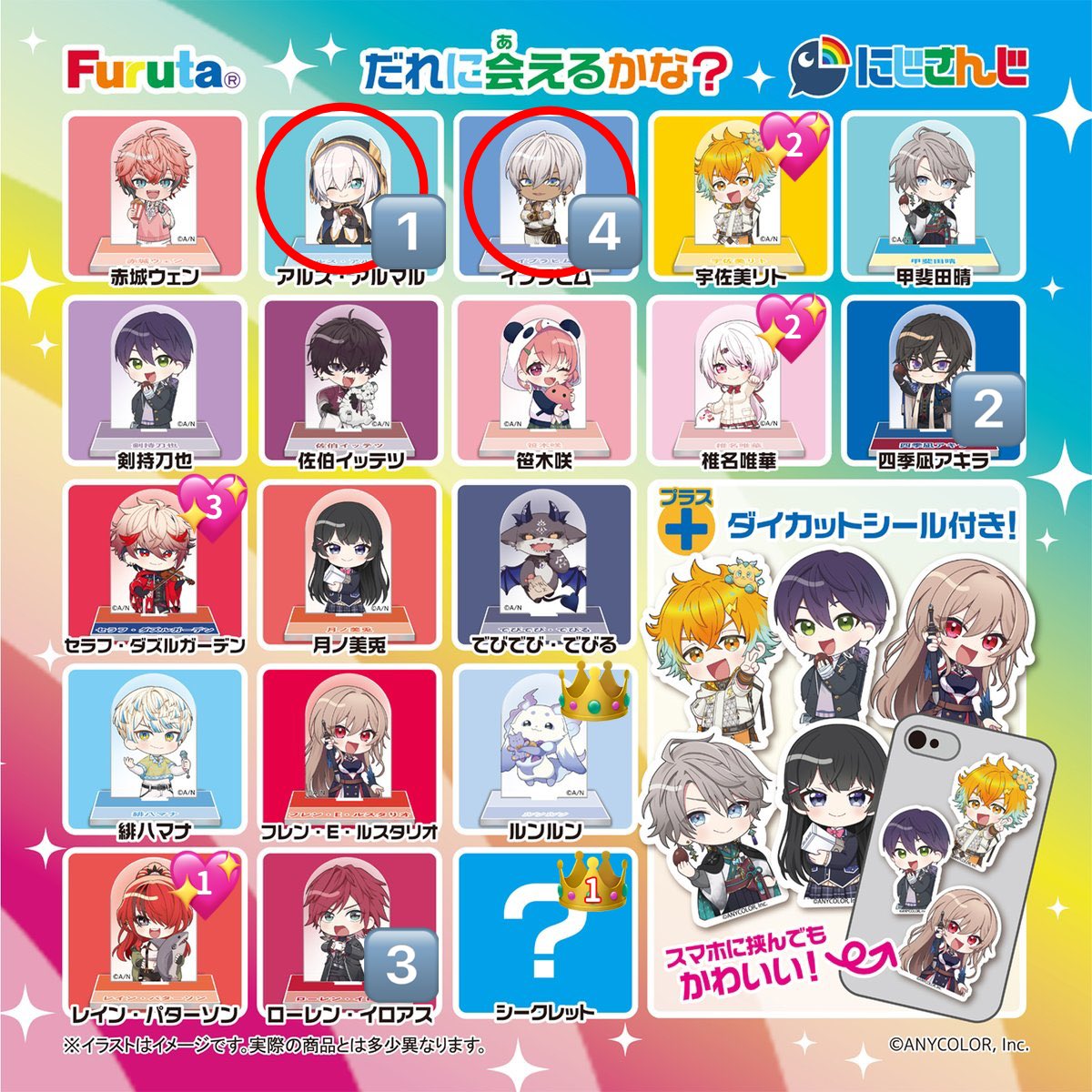 りお tweet media