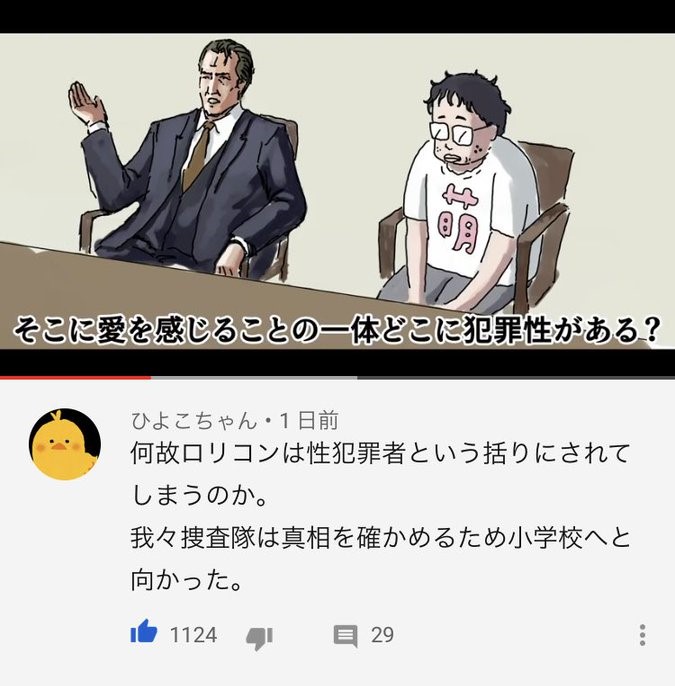 𝕐ouTube迷コメント集 tweet media