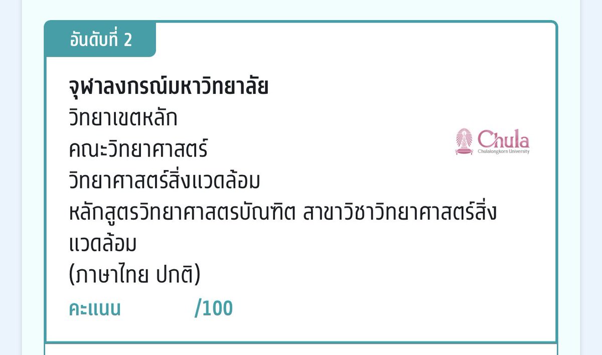 starnnnd's tweet photo. แม่หมอทำนายแม่นมากจริงๆ บอกโอกาสว่าเราจะติดอันไหนซึ่งติดจริงๆค่ะ 😭🙏🏻 #รีวิวให้แม่หมอปุยฝ้ายเถอะ https://t.co/sfJZQ90aKp