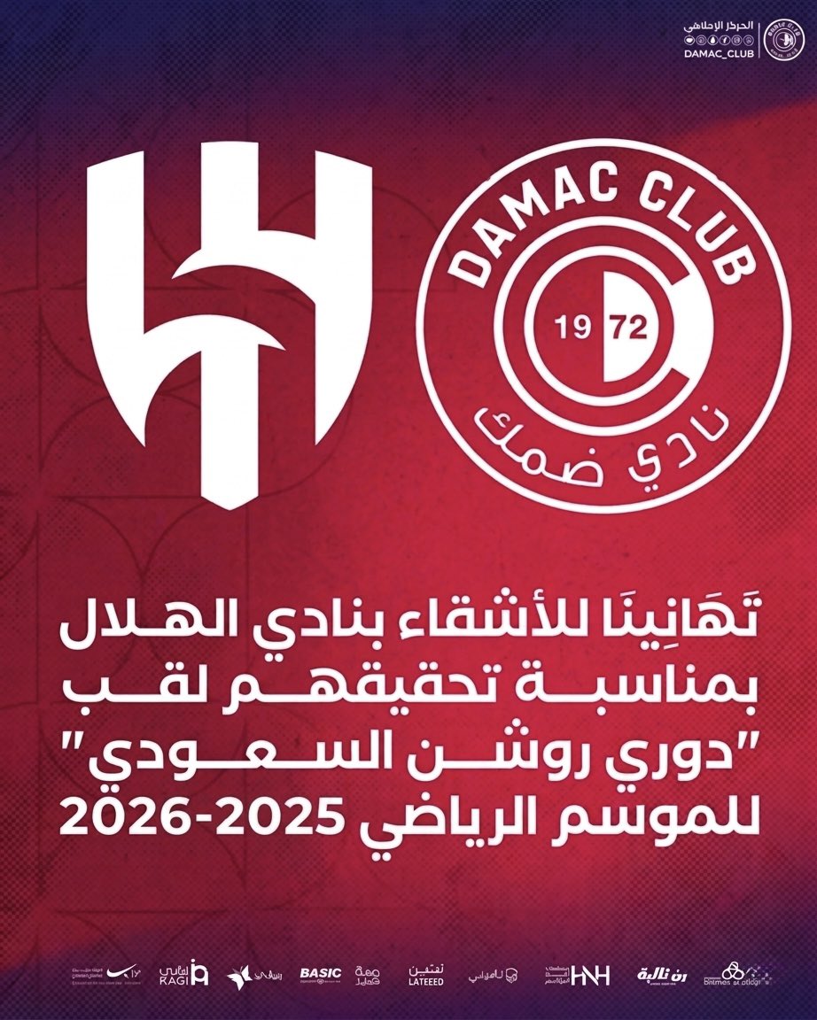 غَيد tweet media