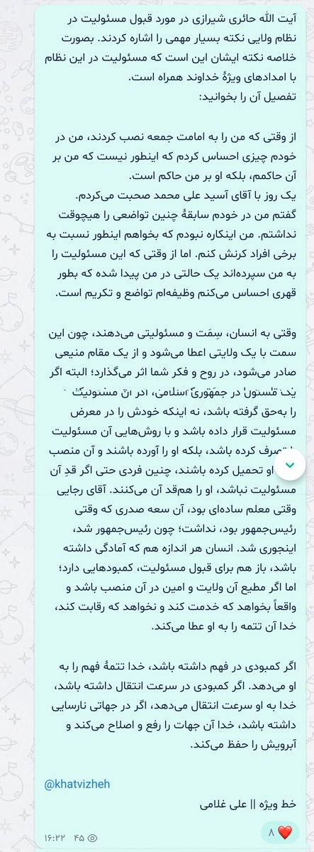 علی غلامی tweet media
