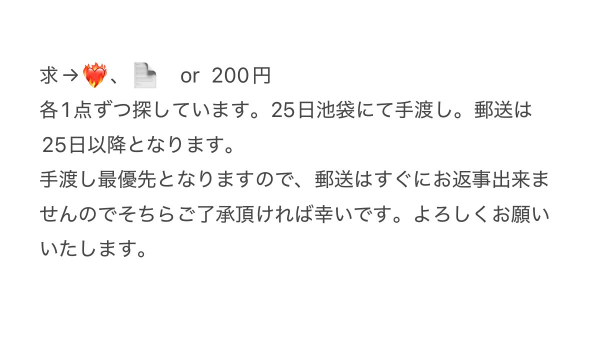 みみ tweet media