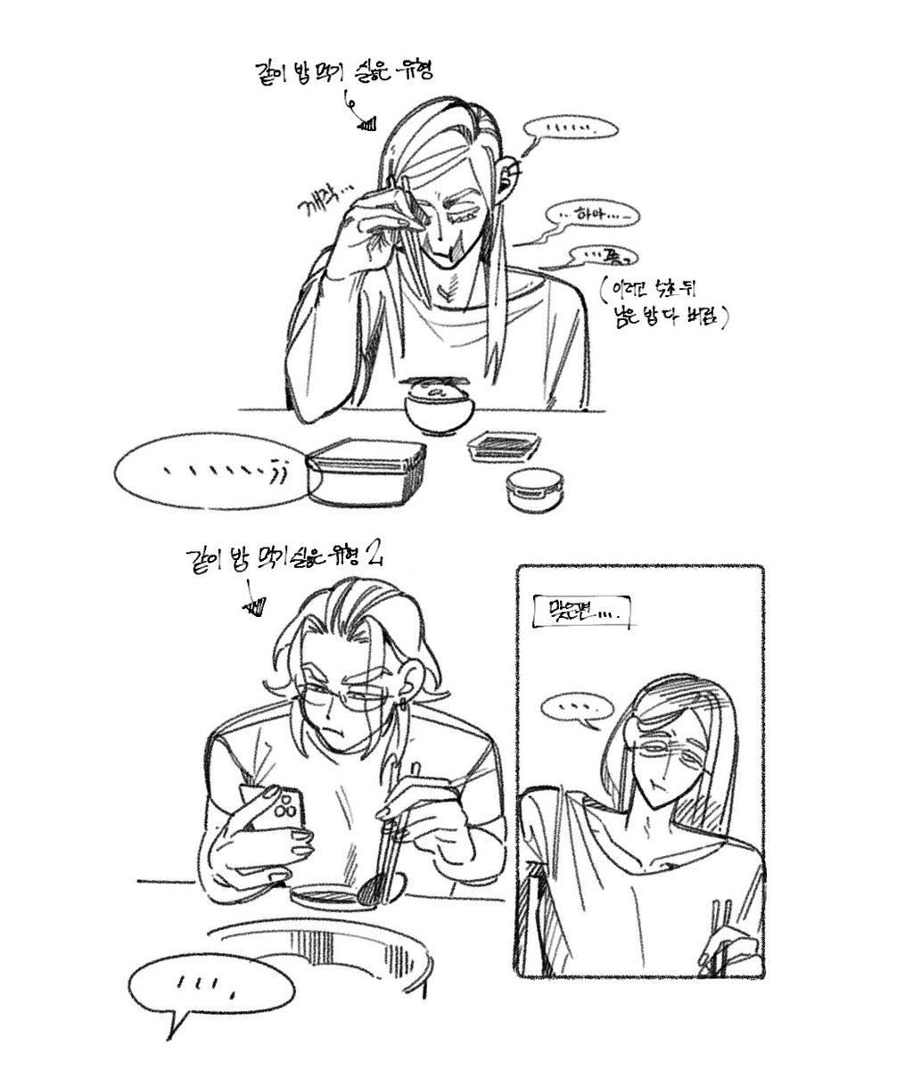 homeless__88's tweet photo. 인간은 왜 하루에 세 끼나 먹어야하지 https://t.co/uPKgzxcnAi