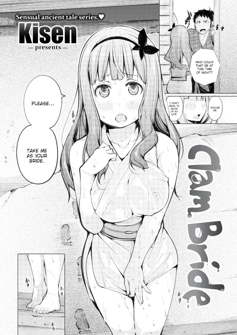 FAKKU's tweet photo. the clam bride gets her clam slammed

The Clam Bride by Kisen
https://t.co/f7O5A9dayy https://t.co/HVlC7Ftl1d