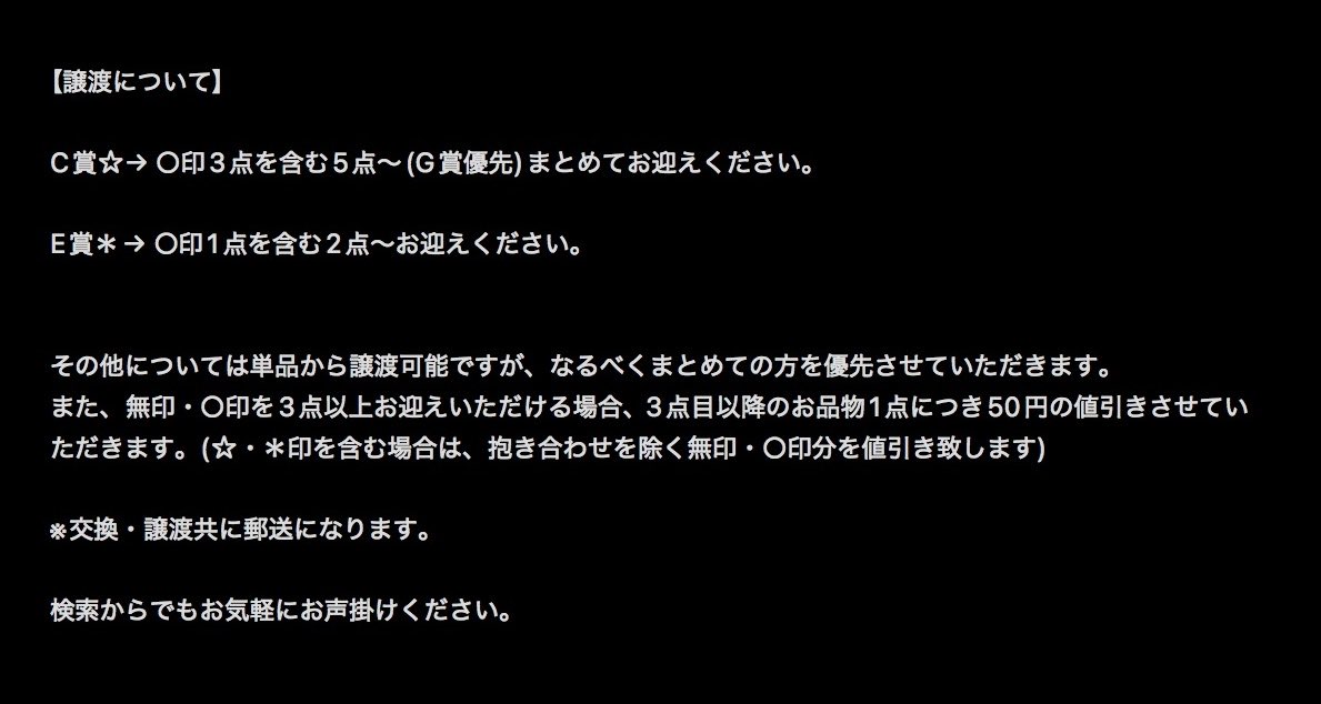 odt_ugug's tweet photo. 【交換/譲渡】刀剣乱舞 くじ ぬーどるストッパーの陣 ぬースト

譲)

☆C賞(鶴丸)

D賞(一文字/正宗)

E賞(＊加州/大和守/＊長義)

F賞(一期/薬研)

G賞(○童子切/○鯰尾/○太鼓鐘/和泉守/山姥切国広/髭切/膝丸/大倶利伽羅/○白山/○人間無骨)

求)

 〜定価+送料(緩募でF賞 実休①)
画像3・4参照

→ https://t.co/oxDJd6qaaa