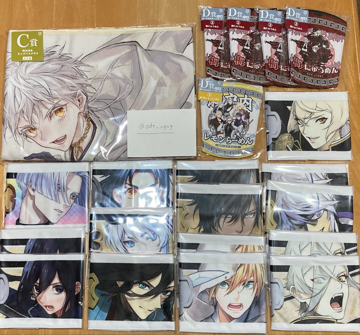 odt_ugug's tweet photo. 【交換/譲渡】刀剣乱舞 くじ ぬーどるストッパーの陣 ぬースト

譲)

☆C賞(鶴丸)

D賞(一文字/正宗)

E賞(＊加州/大和守/＊長義)

F賞(一期/薬研)

G賞(○童子切/○鯰尾/○太鼓鐘/和泉守/山姥切国広/髭切/膝丸/大倶利伽羅/○白山/○人間無骨)

求)

 〜定価+送料(緩募でF賞 実休①)
画像3・4参照

→ https://t.co/oxDJd6qaaa