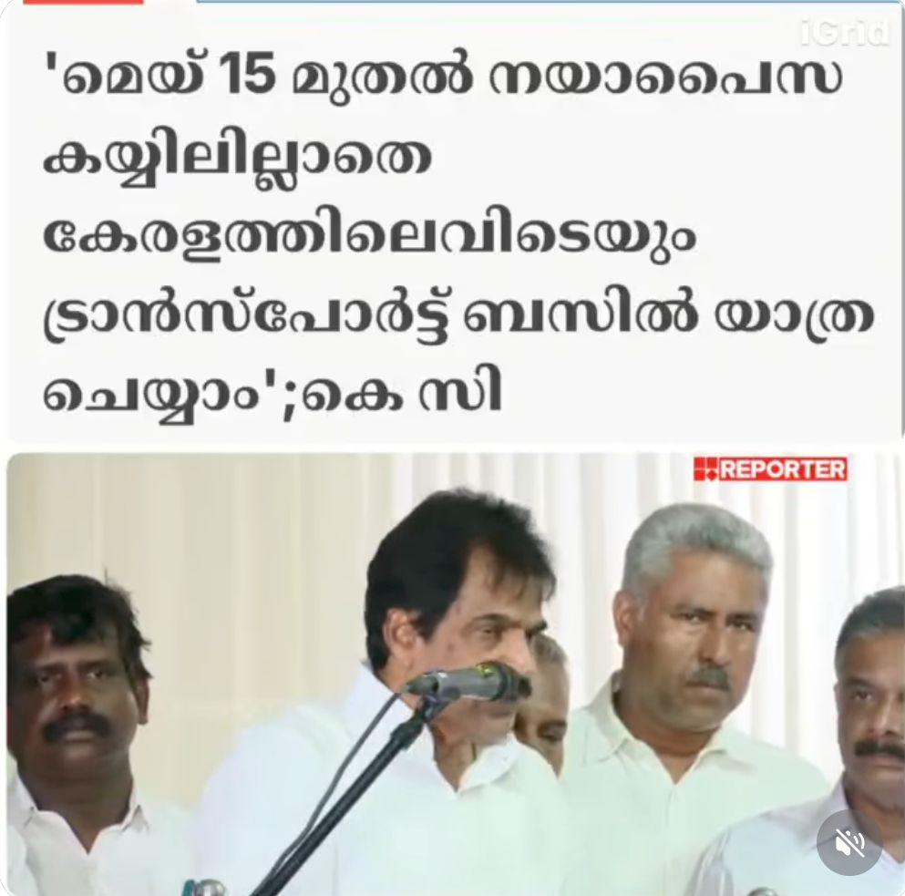 chithralalk's tweet photo. @kcvenugopalmp കാത്തു സൂക്ഷിച്ചൊരു കസ്‌തൂരി മാമ്പഴം കാക്ക കൊത്തിക്കോണ്ട് പോയേ ,
മലപ്പുറത്തെ കാക്കകള് കൊത്തിക്കോണ്ട് പോയേ 🤣 https://t.co/AgOSWfF0tU