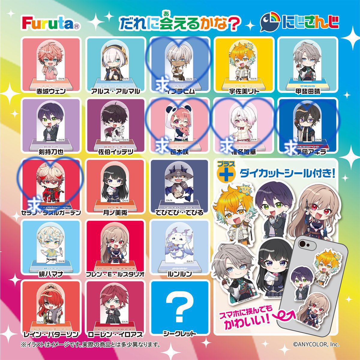 Y_Cand1's tweet photo. 【交換】にじさんじ チョコエッグ アクスタ ステッカー

譲￤画像1枚目
求￤画像2枚目各1

✧︎郵送交換のみ
✧︎🚹⇔🚹,🚺⇔🚺のみ
✧︎纏めての方優先 https://t.co/GAEVx8qHUx