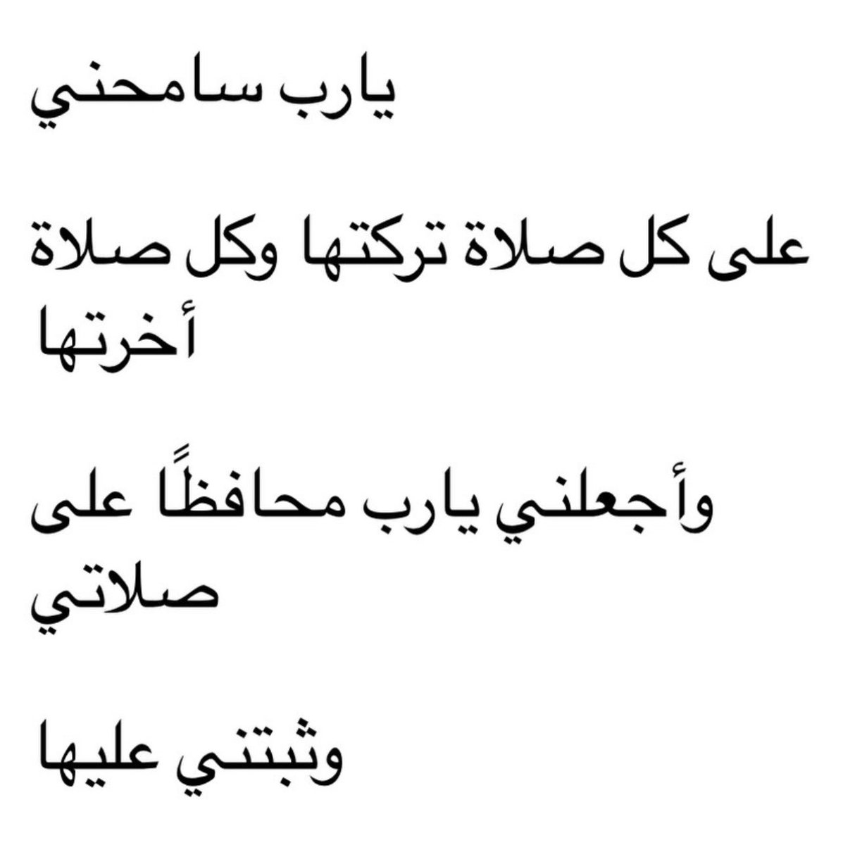 vuvrr's tweet photo. يارب سامحنا .. https://t.co/UGRYvofnrr