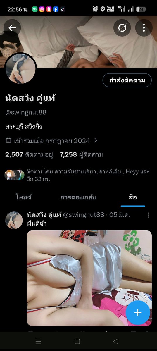 BbbDarkstar's tweet photo. ระวังคู่มิจฉาชีพกันด้วยนะครับ โรงแรมใกล้กันเพลส https://t.co/ZAFA6eys3F