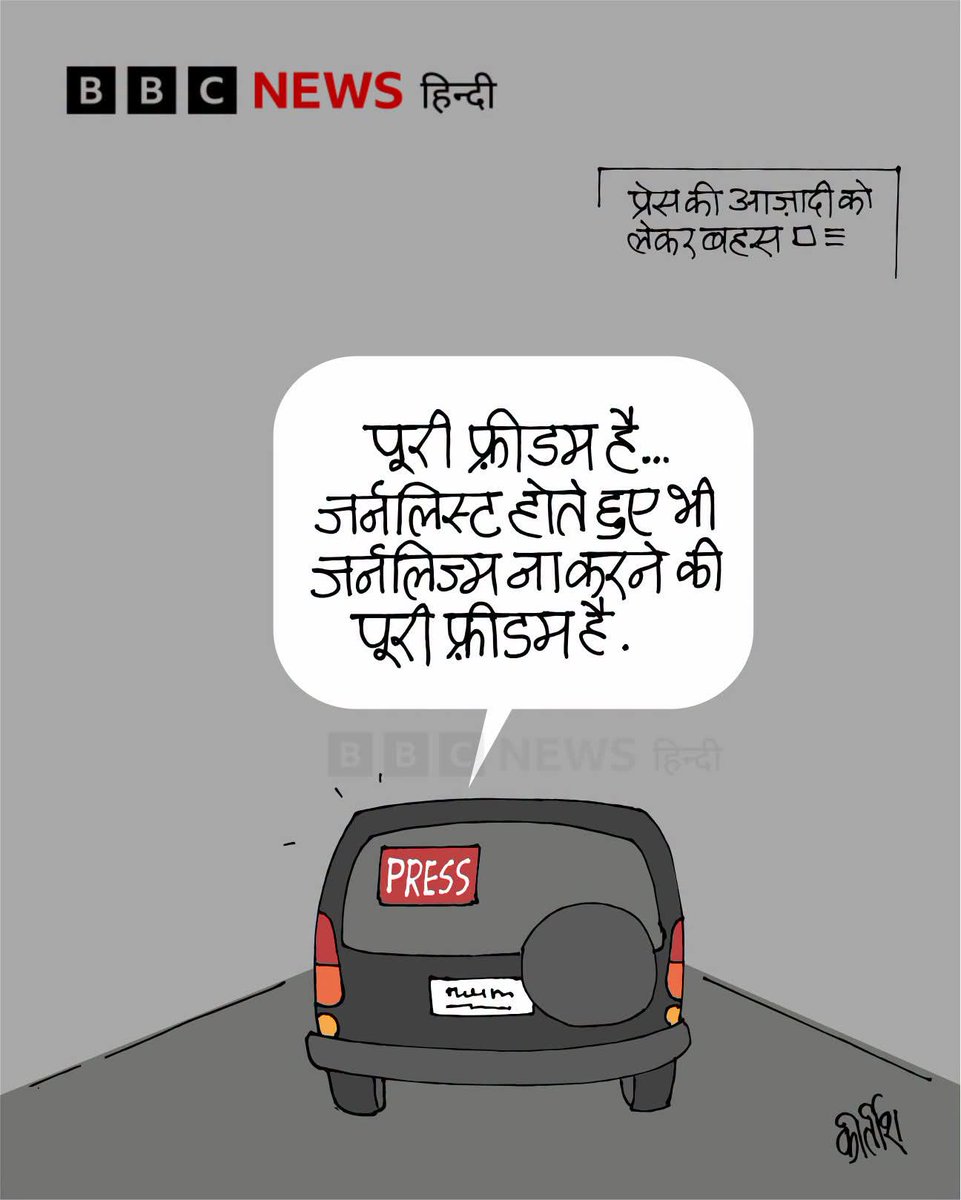 Kirtish Bhatt tweet media