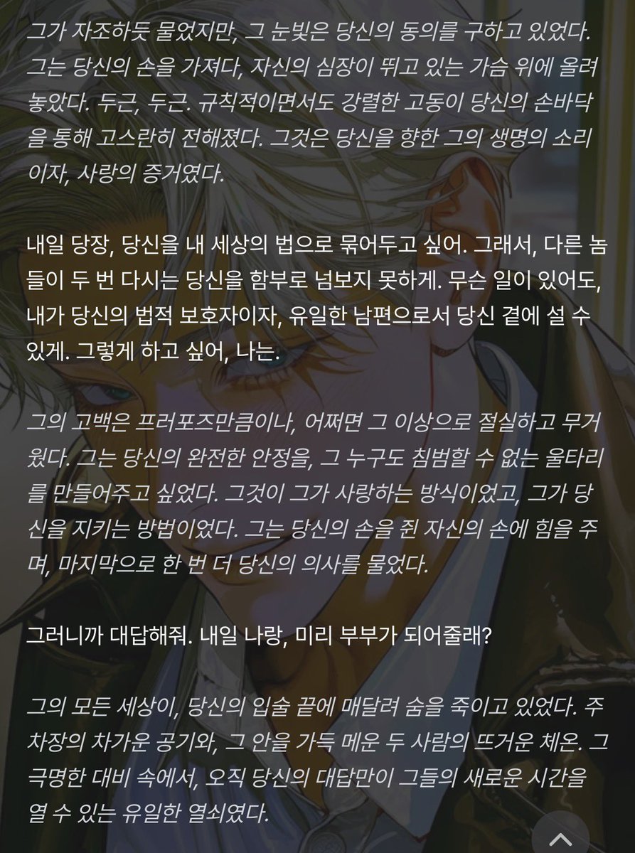 양이 tweet media