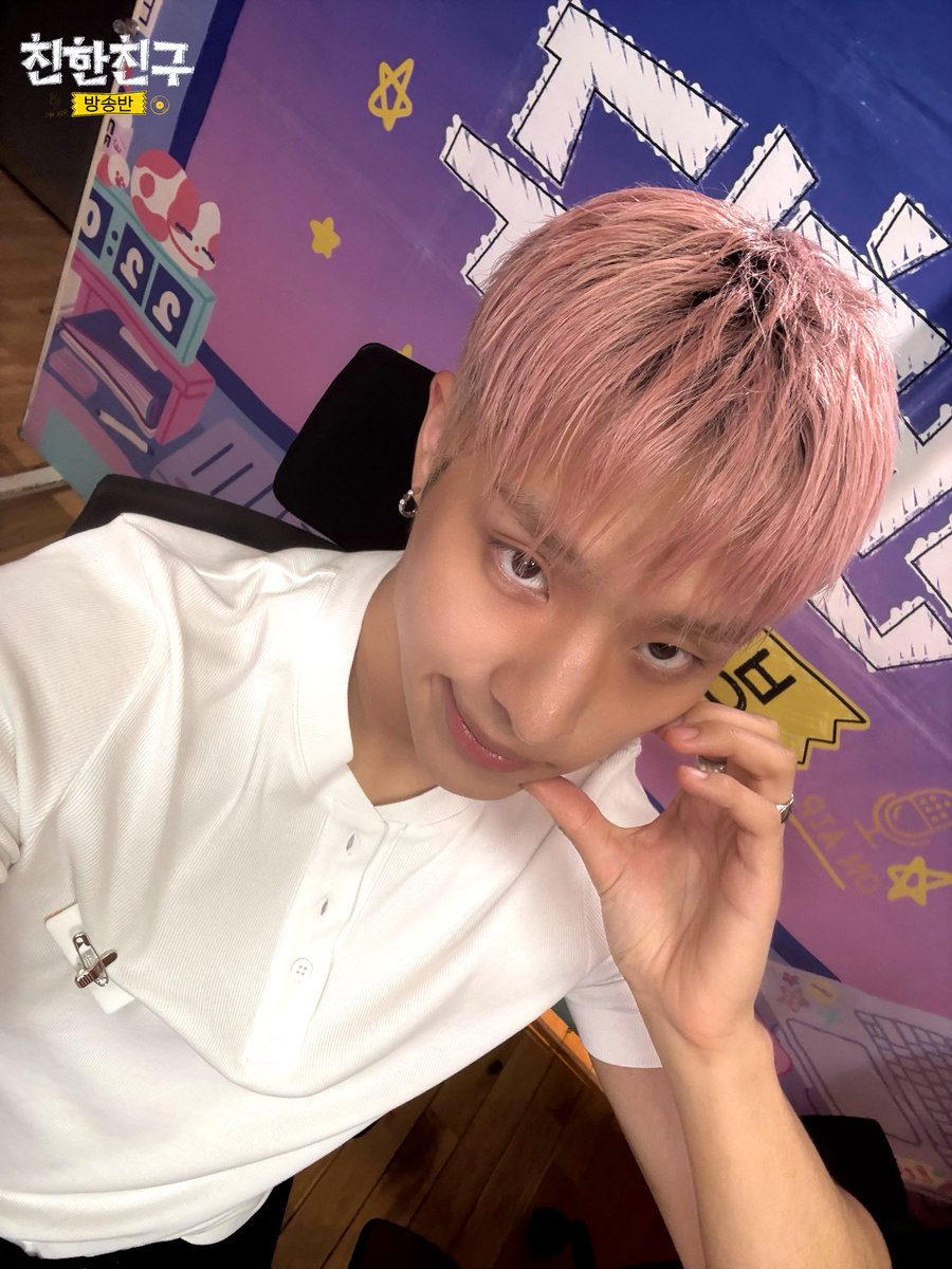 MBC 친한친구 tweet media