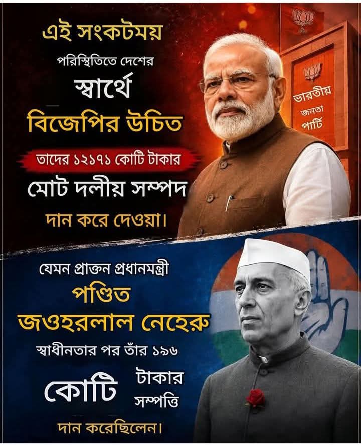 Subrata tweet media