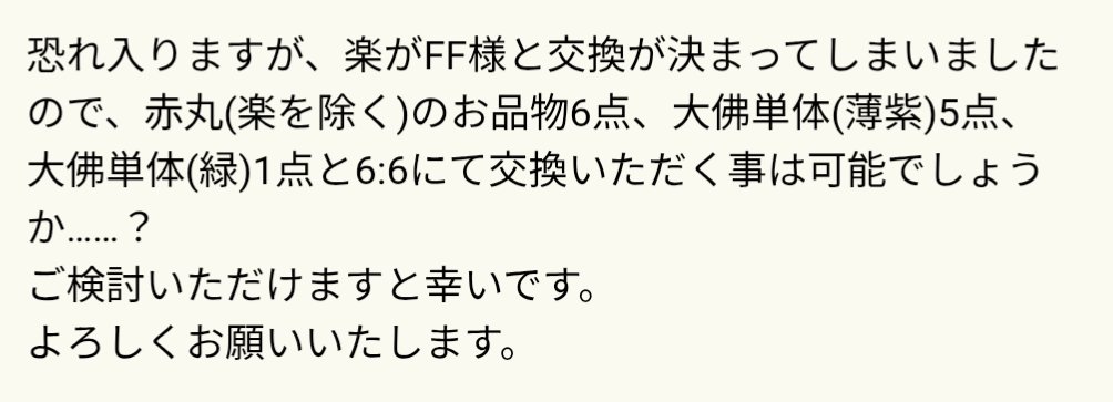 手鞠 tweet media
