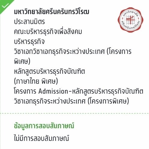 mhon คุง ้ tweet media