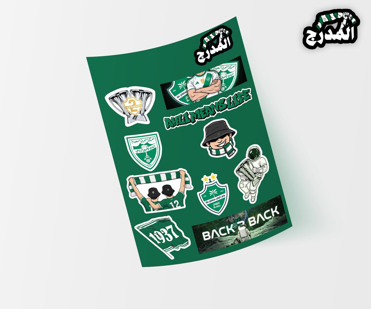 AlmodrajStore's tweet photo. الجديد وصل لأبطال النخبتين ⭐⭐🟢
توفر الأن في متجر المدرج ستكرات الأهلي الورقية بتصاميم حصرية وكمية محدودة 🟥 
للطلب 👇
https://t.co/yOahbryiGN https://t.co/QDJavaGFjo