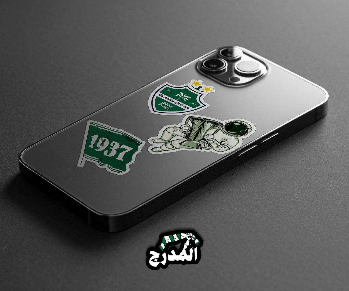 AlmodrajStore's tweet photo. الجديد وصل لأبطال النخبتين ⭐⭐🟢
توفر الأن في متجر المدرج ستكرات الأهلي الورقية بتصاميم حصرية وكمية محدودة 🟥 
للطلب 👇
https://t.co/yOahbryiGN https://t.co/QDJavaGFjo
